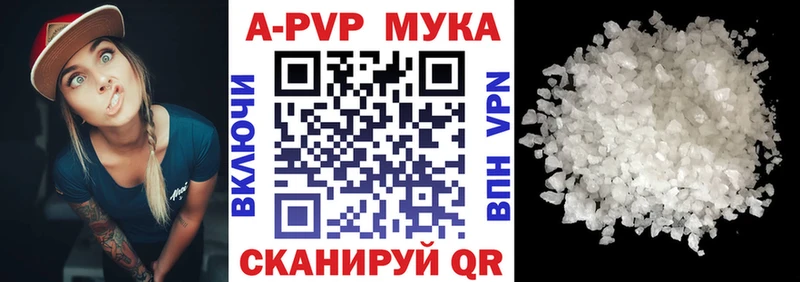 Alpha-PVP СК  маркетплейс какой сайт  Агрыз  наркотики 