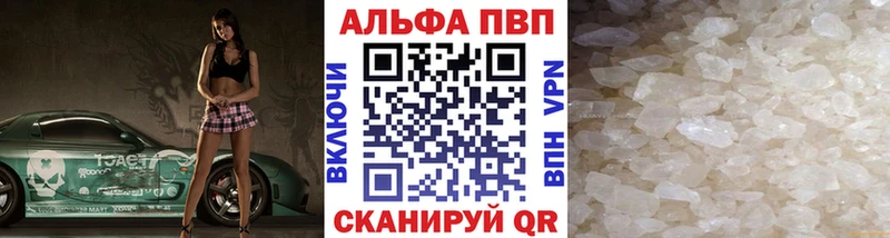 Alfa_PVP Соль Агрыз