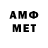 МЕТАДОН methadone Zoir Umarov