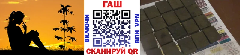 наркота  гидра онион  Гашиш 40% ТГК  Агрыз 