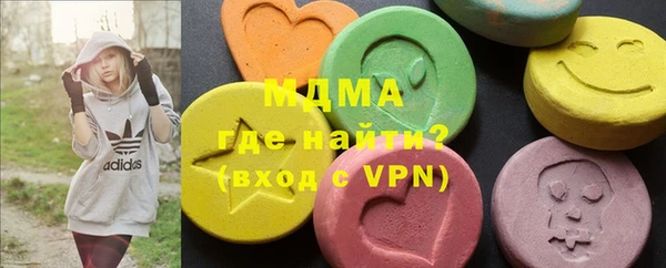 прущая мука Абаза