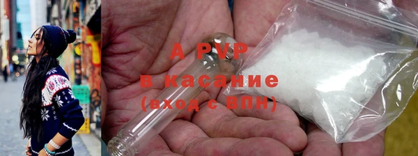 мяу мяу кристалл Абдулино