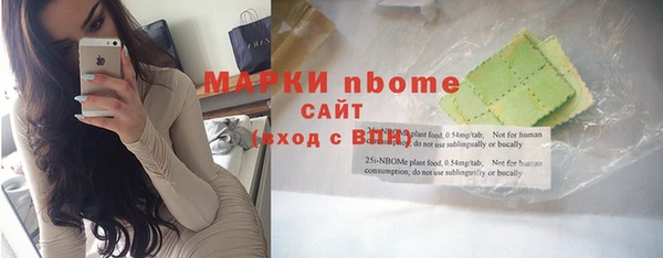 мяу мяу кристалл Абдулино