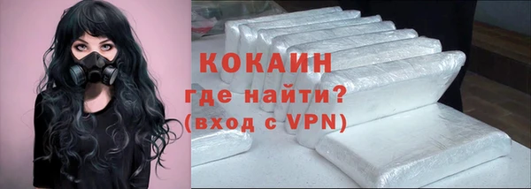 прущая мука Абаза