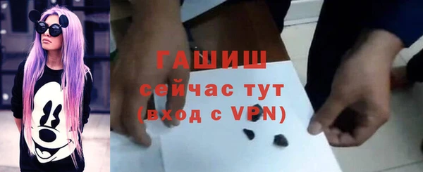 мяу мяу кристалл Абдулино