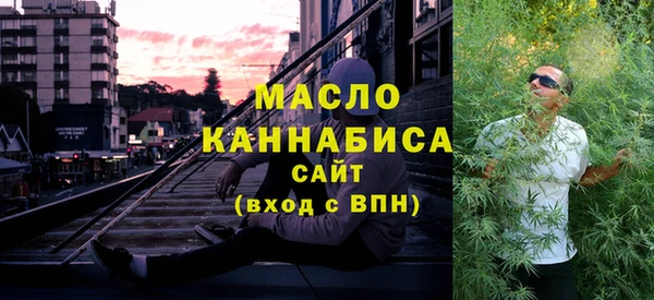 мяу мяу кристалл Россошь