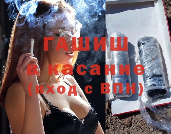 мяу мяу кристалл Абдулино