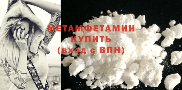 мяу мяу кристалл Россошь