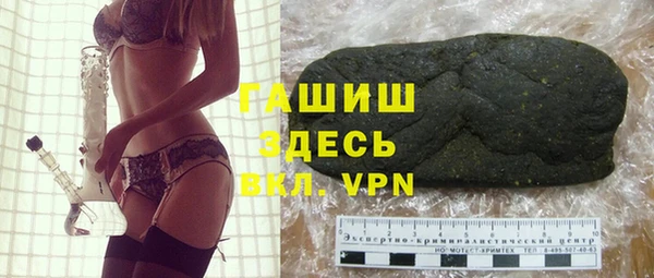 прущая мука Абаза