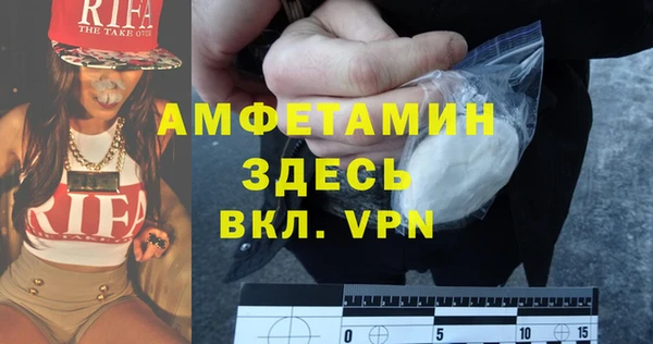 сатива Рославль