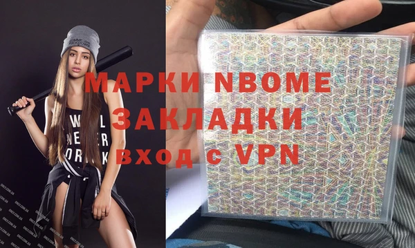 мяу мяу кристалл Абдулино