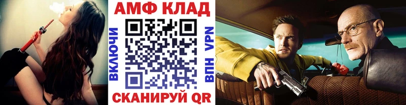 Первитин Methamphetamine Агрыз