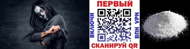 как найти закладки  Агрыз  Метамфетамин мет 
